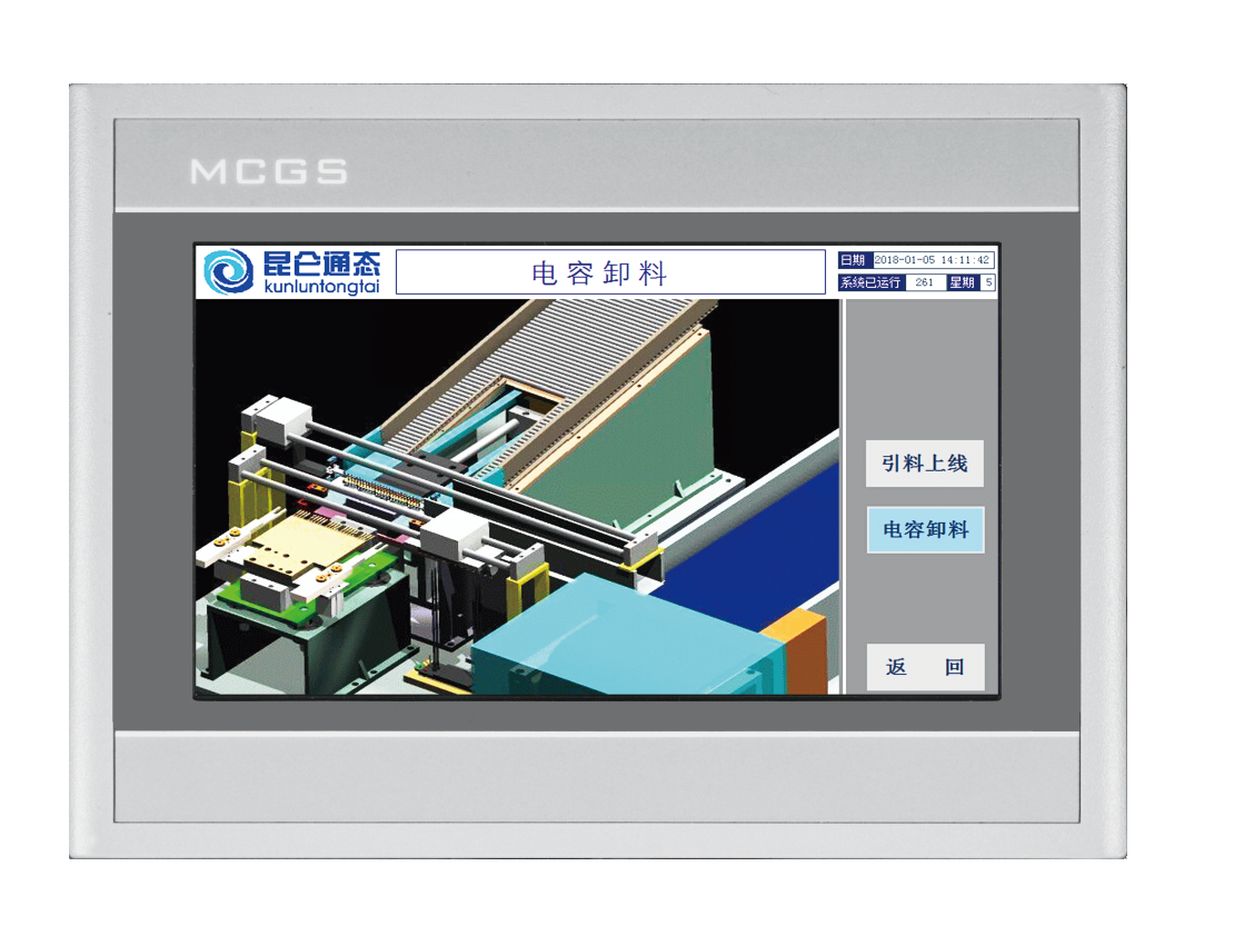 昆仑通态触摸屏mcgs7寸10寸tpc7062tdtxkxhl1061titd全新