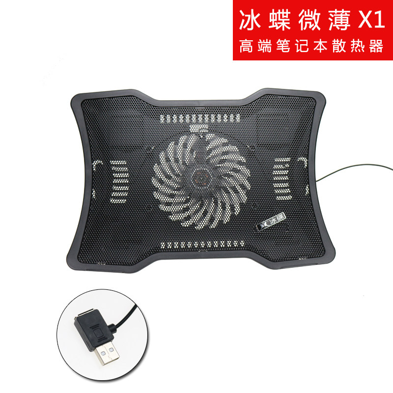 笔记本底座冰蝶x1散热散热器新品静音音大风扇笔记本散热器