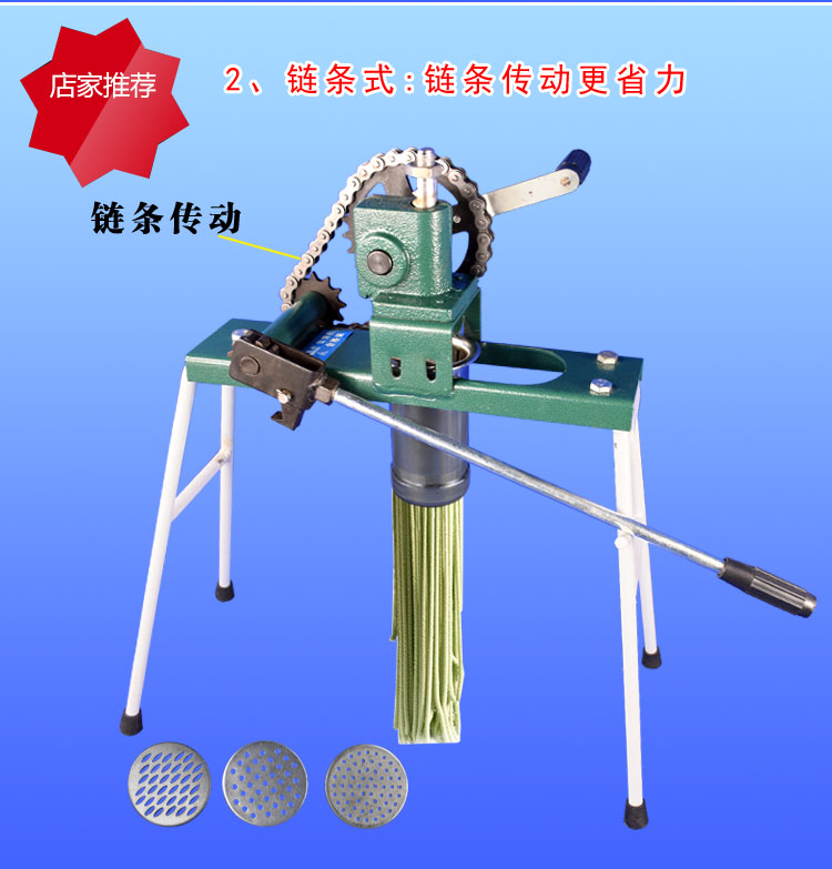 手工做面条机家用
