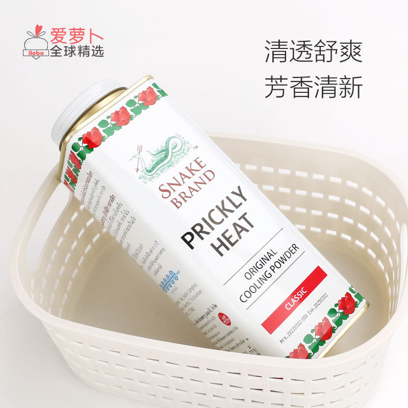 泰国蛇牌snakebrand爽身粉宝宝痱子粉止汗清凉粉爽身粉