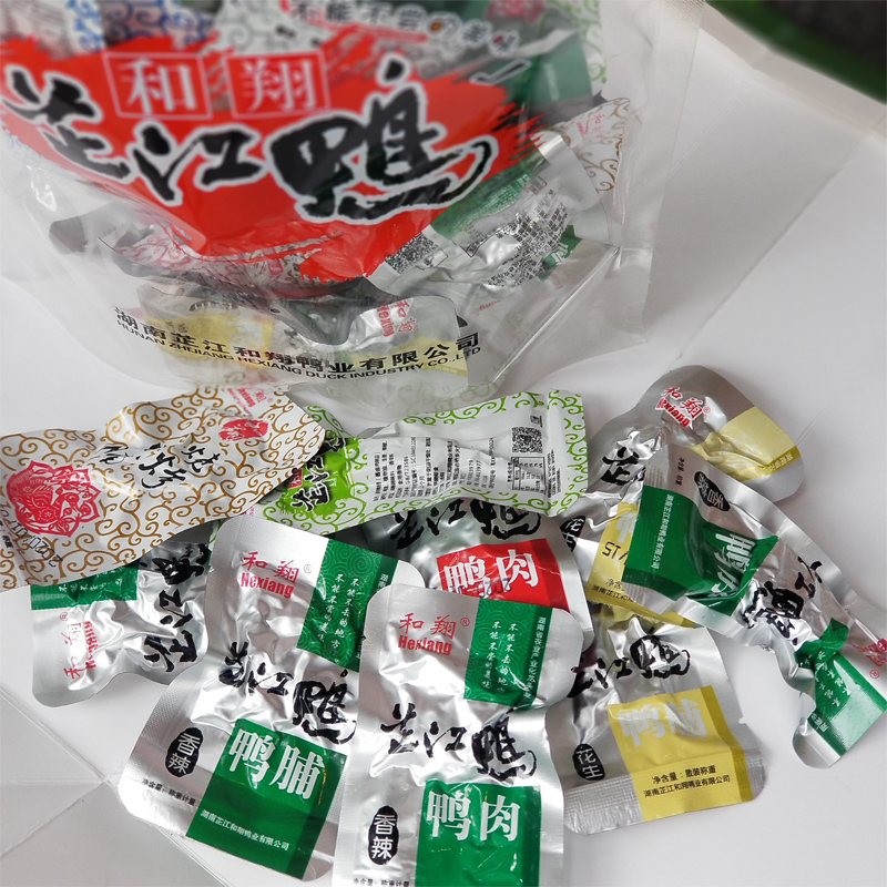 鸭肉湖南怀化特产芷江散装鸭脖休闲小包包装鸭肉零食