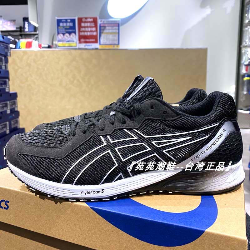 asics亚瑟士tartheredgd虎走8代马拉松竞速跑步1011a854002跑步鞋