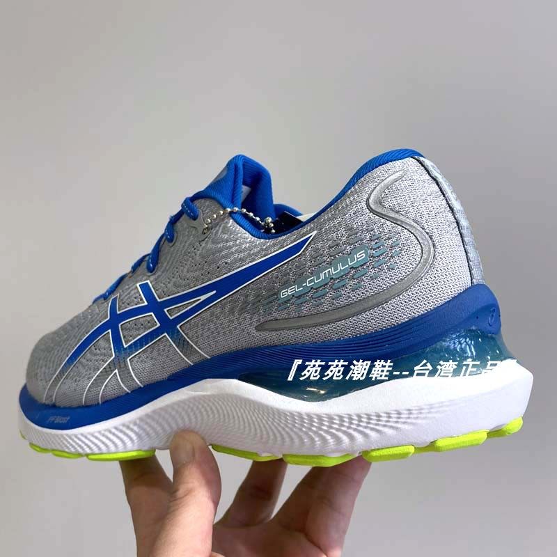 asics亚瑟士新款cumulus24男2e宽楦缓震透气跑鞋跑步鞋
