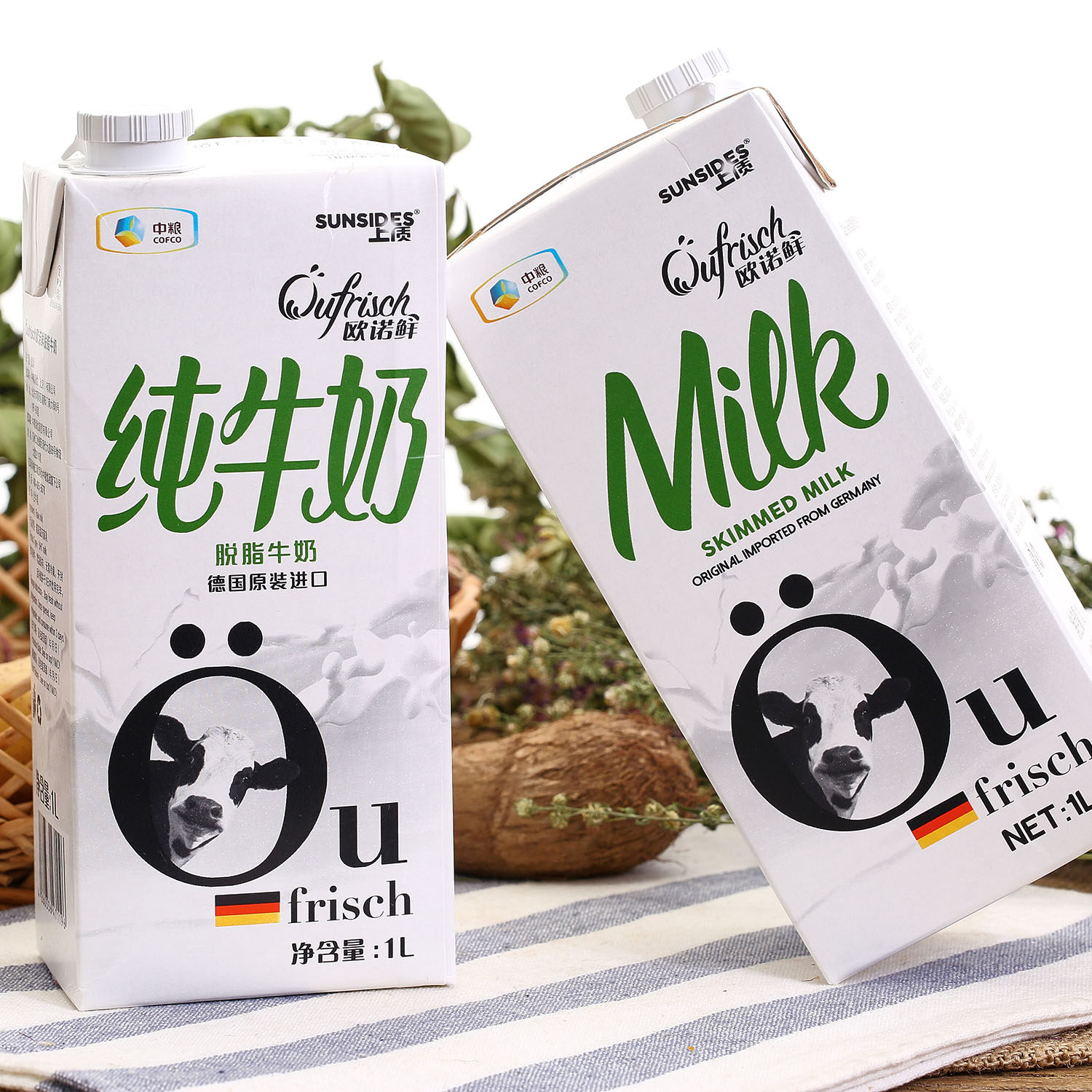 【领券再减10元】中粮直采德国进口上质欧诺鲜脱脂牛奶1l*12盒/箱