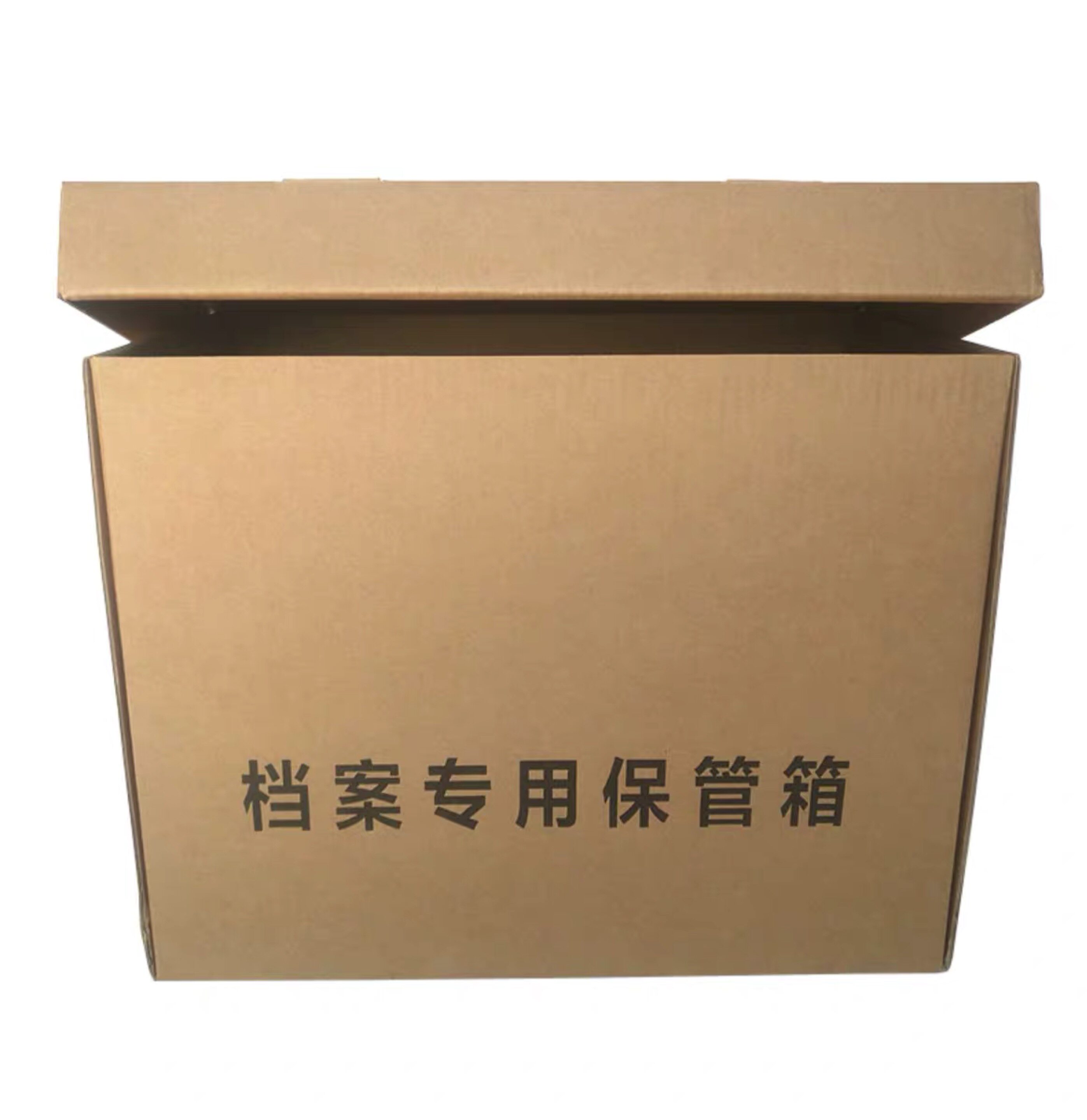 档案伟业专用保管箱进口牛皮纸加厚档案管理盒档档案盒