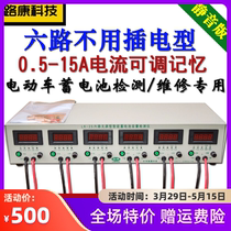 6-way Passive Electric Vehicle Discharge Accumulator Capacity Tester does not plug in electric Smart Battery Detector Lukang