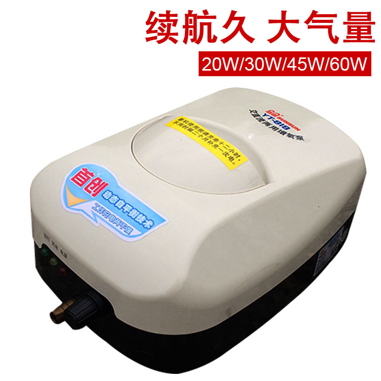 森森氧气气泵大功率充电增氧机直流两用充氧泵超冲氧泵
