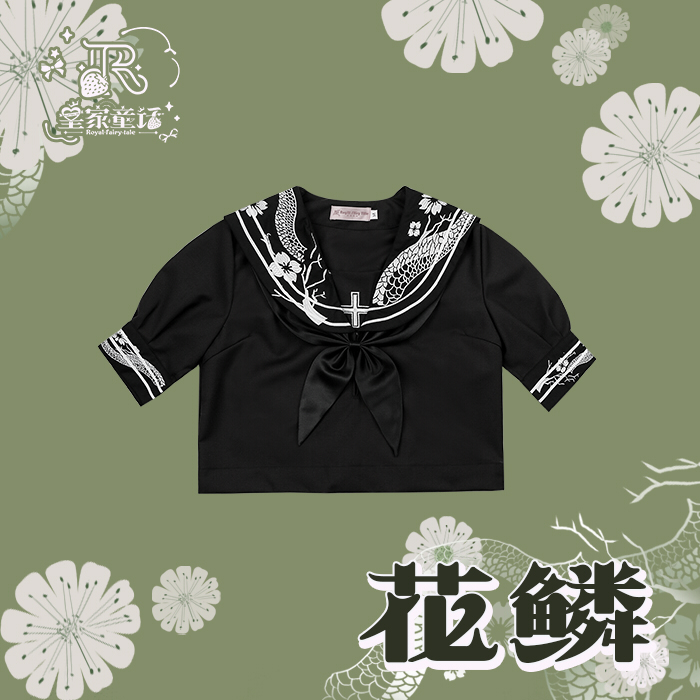 花麟原创学生刺绣不良暗黑jk制服套装百褶裙学生校服