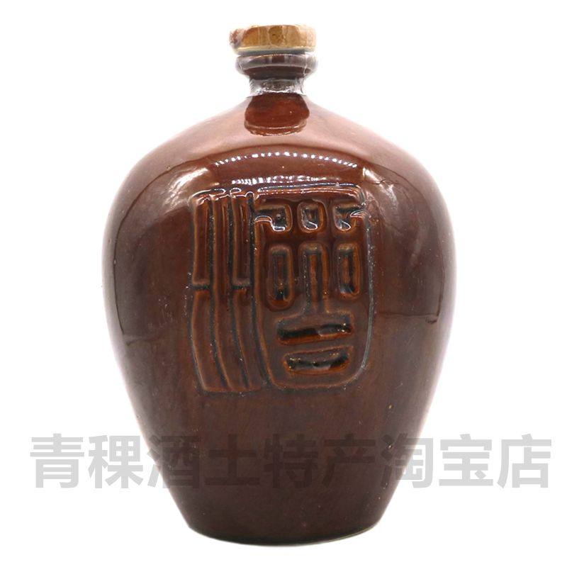 青稞酒五斤土坛装48度纯粮白酒青海互助互坛清香型封坛原浆老酒