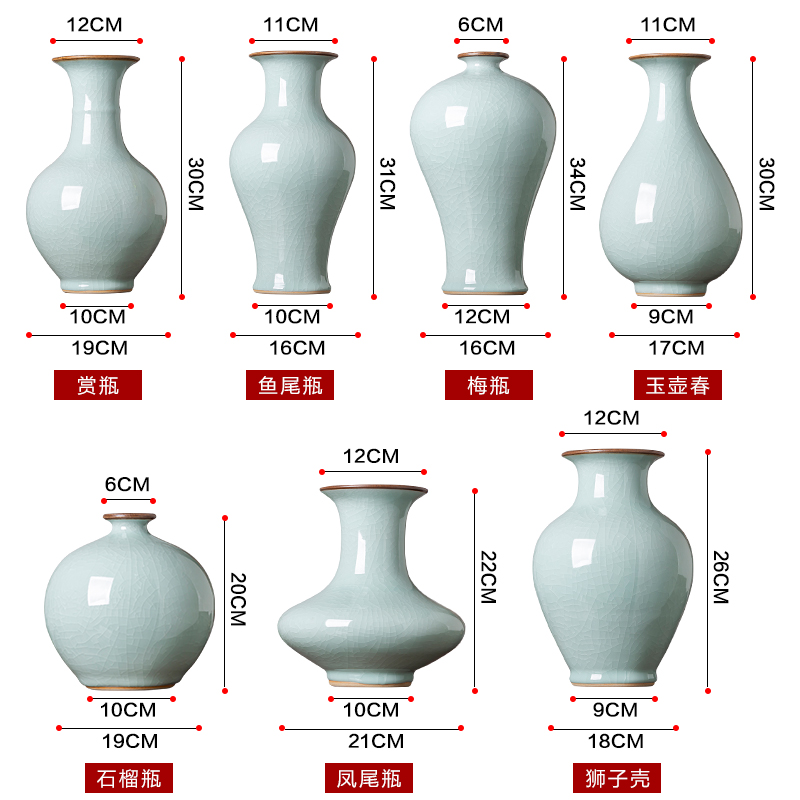 景德镇陶瓷器仿古青瓷花瓶中式瓷瓶客厅插花家居花瓶