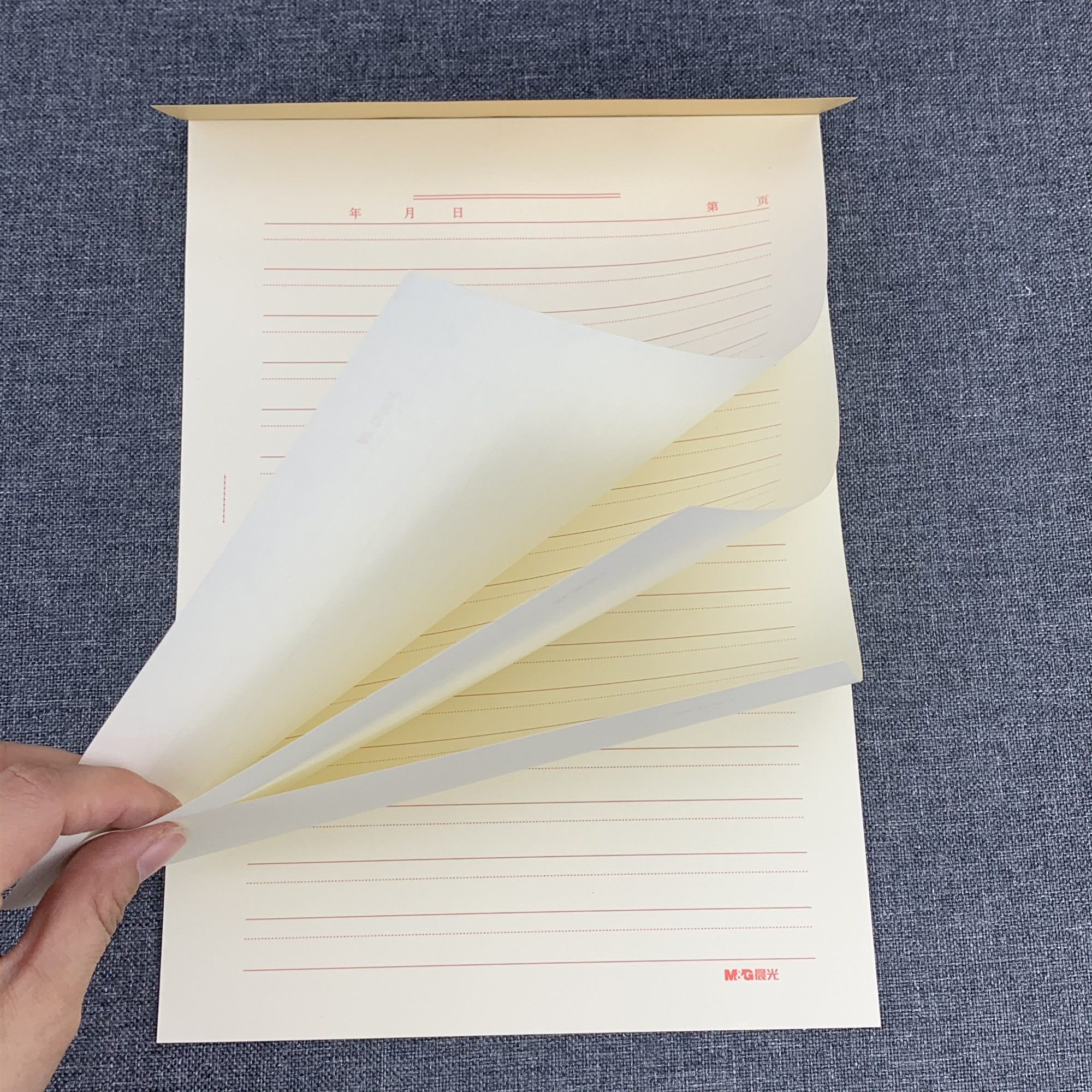 晨光16k双线信纸信笺笺纸稿纸单线英语作文信纸