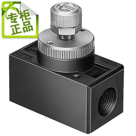 费斯托festo单阀节流阀gr38b6308气动元件调节阀减压阀调速气动元件