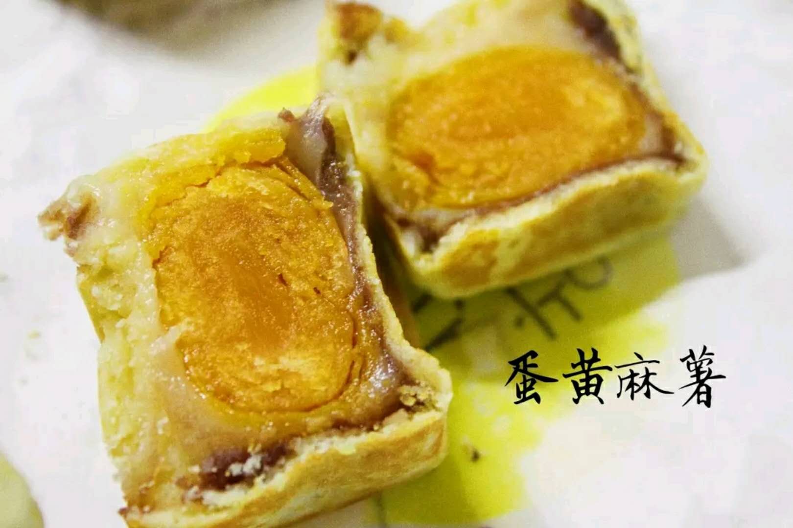 网红美食 仙豆糕 咸蛋黄麻薯/肉松 新口味传统糕点点心