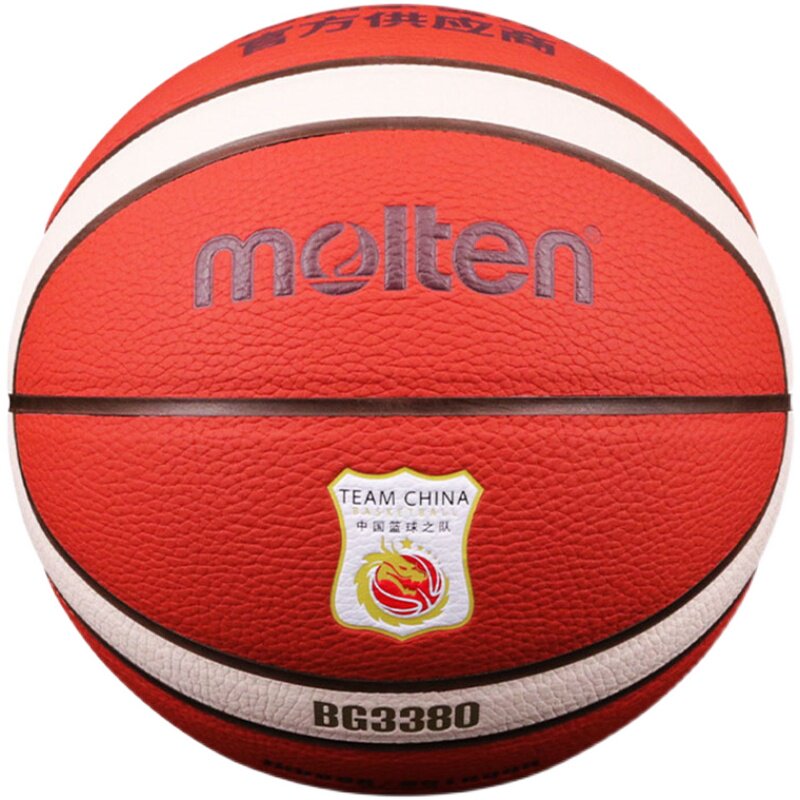 摩腾篮球真皮手感水泥地耐磨防滑吸湿pu大学生国家队7号篮球3380c