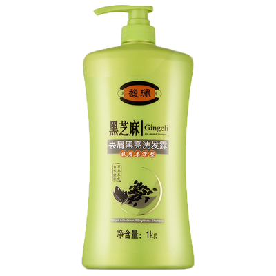 黑芝麻馥佩去屑黑亮洗发露男士滋养止痒柔顺毛躁洗发水