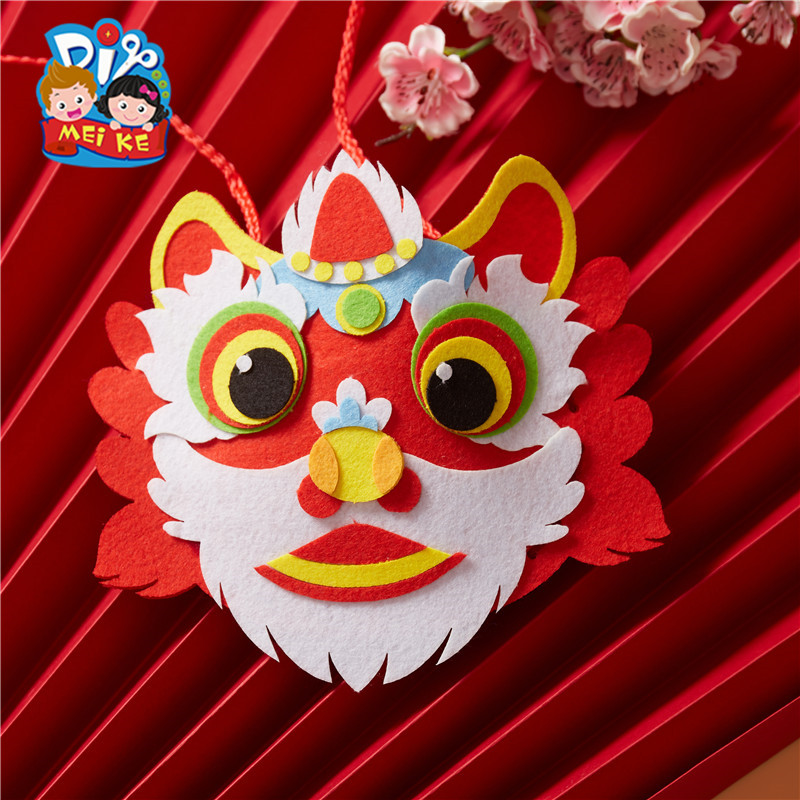 春节新年手工diy不织布醒狮背包幼儿园材料包儿童装扮