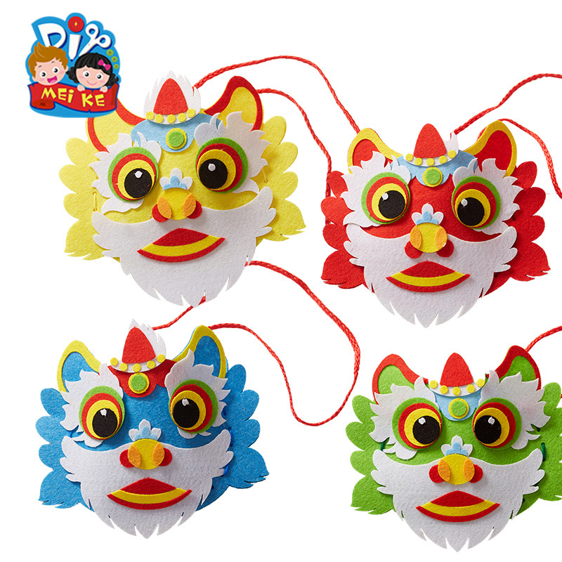 春节新年手工diy不织布醒狮背包幼儿园材料包儿童装扮