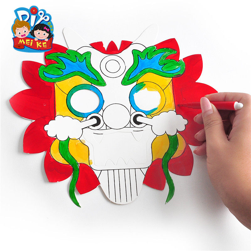端午节手工diy中国龙面具幼儿园手工制作diy材料涂鸦美术绘画材料