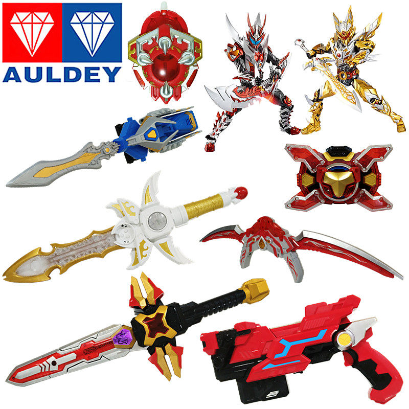 奥迪双钻铠甲勇士铠传变形玩具炎龙召唤腰带纪念版升级机器人