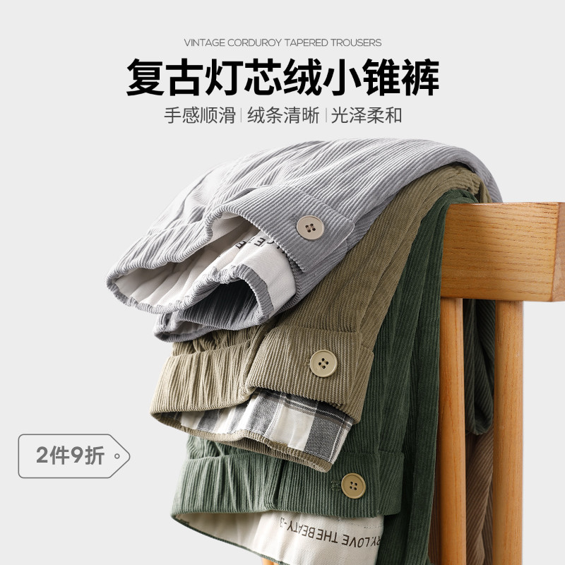 布衣传说 300g灯芯绒 春季男士休闲裤男裤锥形裤长裤子运动裤潮牌