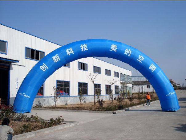 开业充气拱门活动庆典彩虹8米12米婚庆婚礼拱门