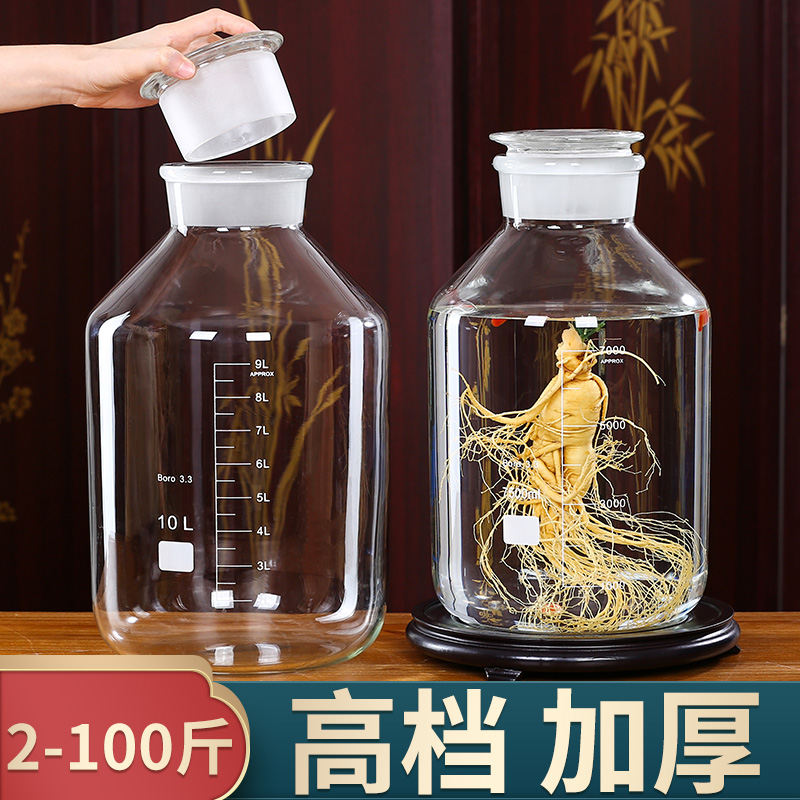 泡酒玻璃瓶加厚20斤人参酒瓶子龙头广口泡浸杨梅密封罐