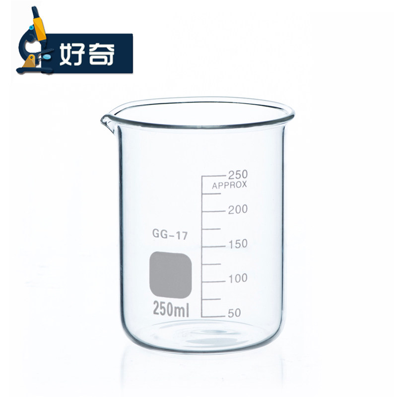 250ml玻璃烧杯刻度烧杯好奇gg-17高硼硅耐高温加厚玻璃 玻璃仪器