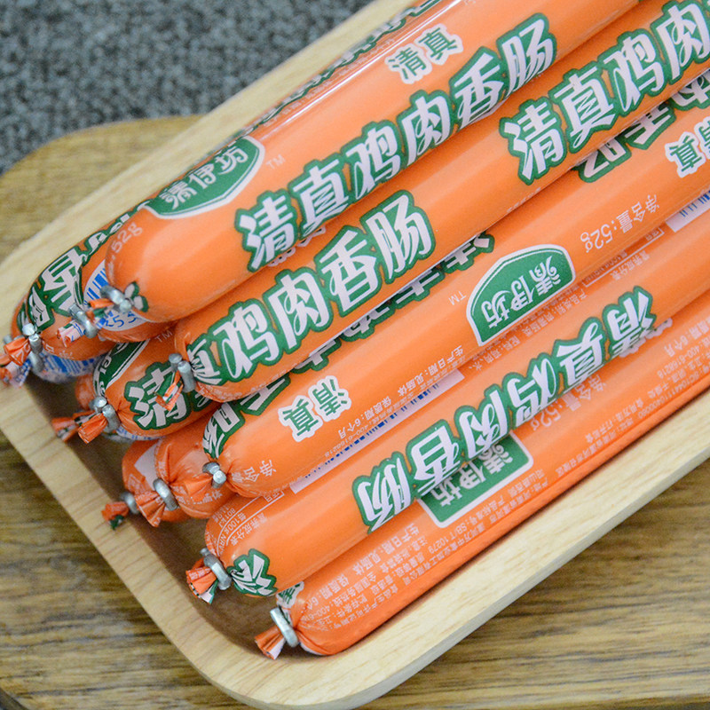 双汇清真鸡肉肠整箱52g*40支 火腿肠清伊坊香肠清真香肠充饥香肠