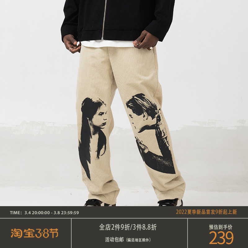 EMPTY REFERENCE 时代少年团宋亚轩同款罗密欧与朱丽叶灯芯绒长裤