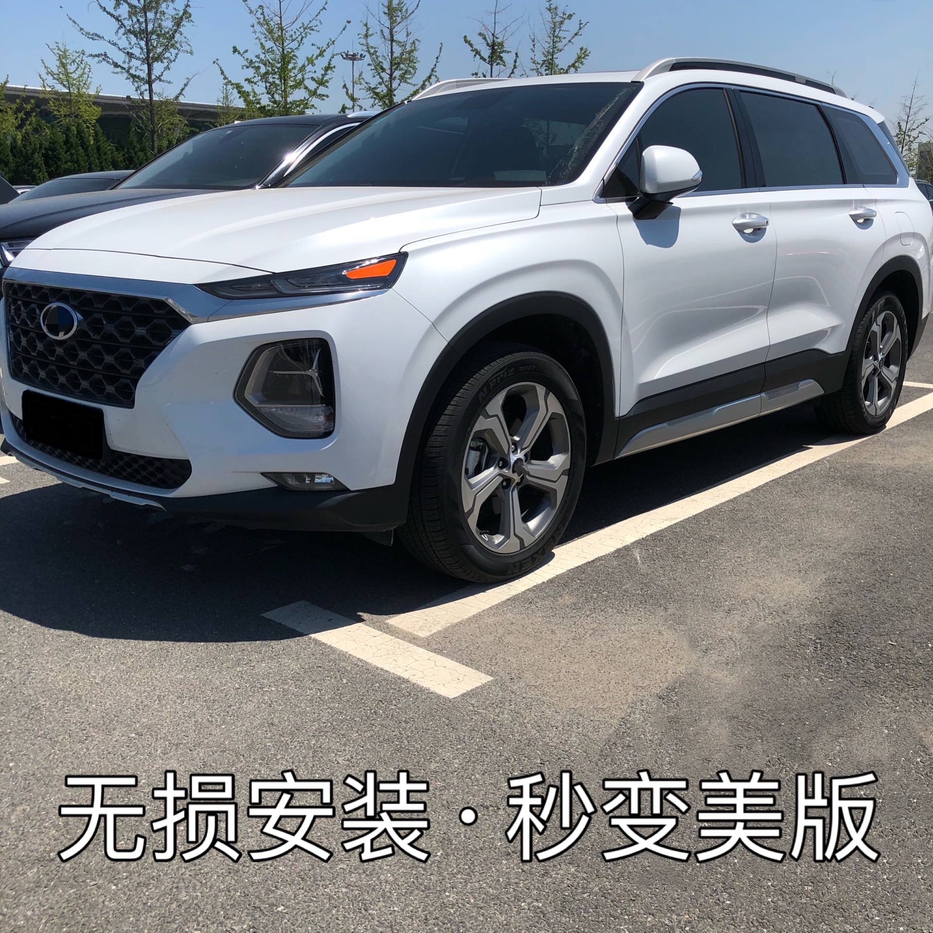 专用于现代胜达改装示宽灯