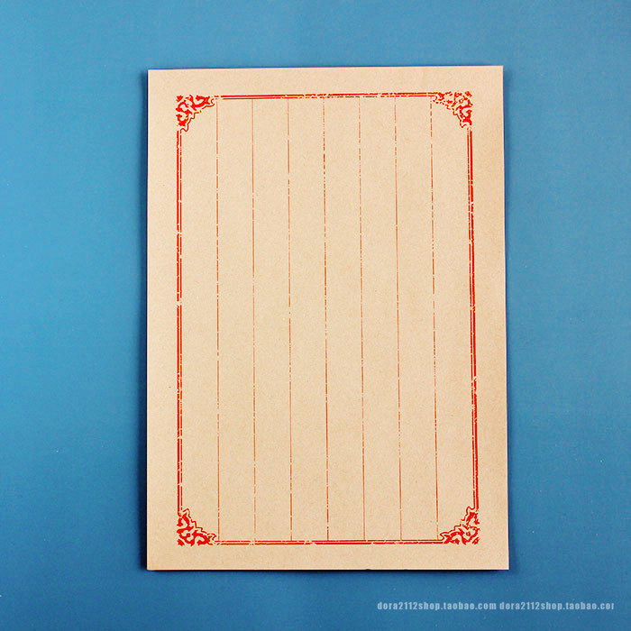 创意牛皮纸竖条八行信笺手写古典中式古风文艺信纸
