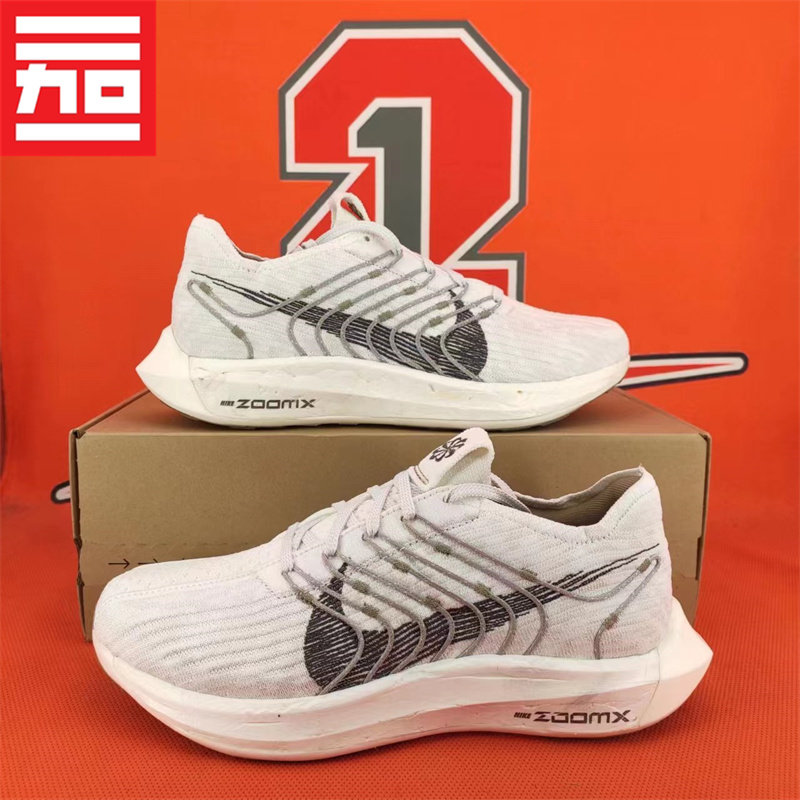 nikepegasusturbo耐克zoomx男夏款超级飞马跑步鞋fj1050fb7183