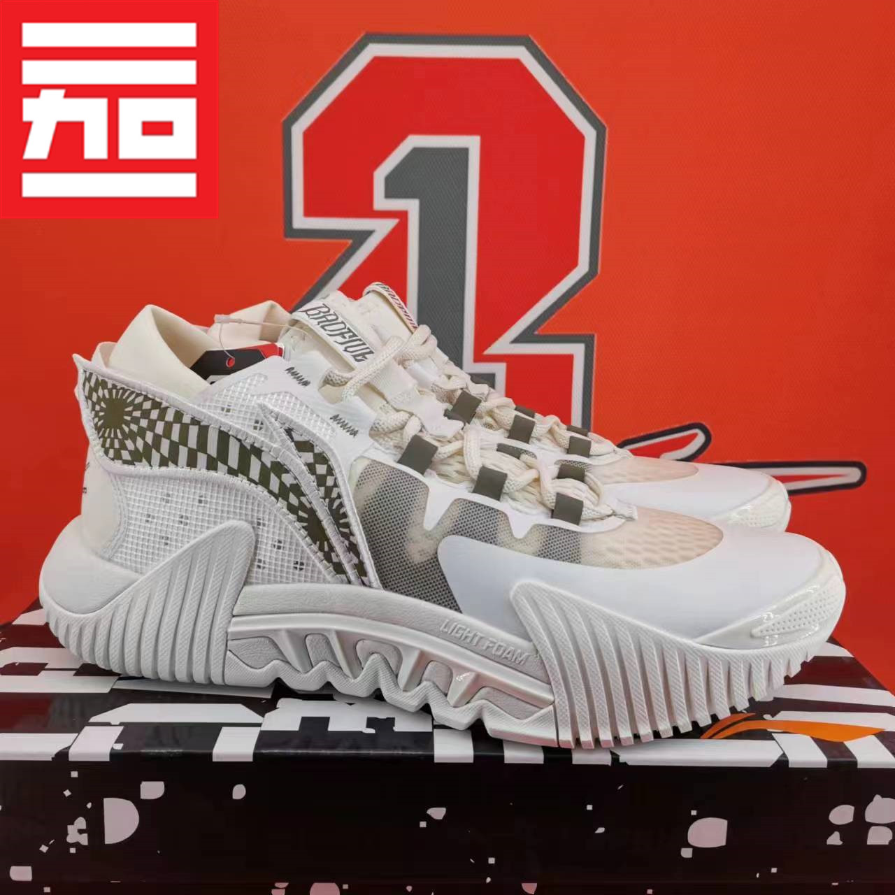 badfive低帮low实战篮球鞋 abfs003 李宁反伍2男款 025抖音小红书同款