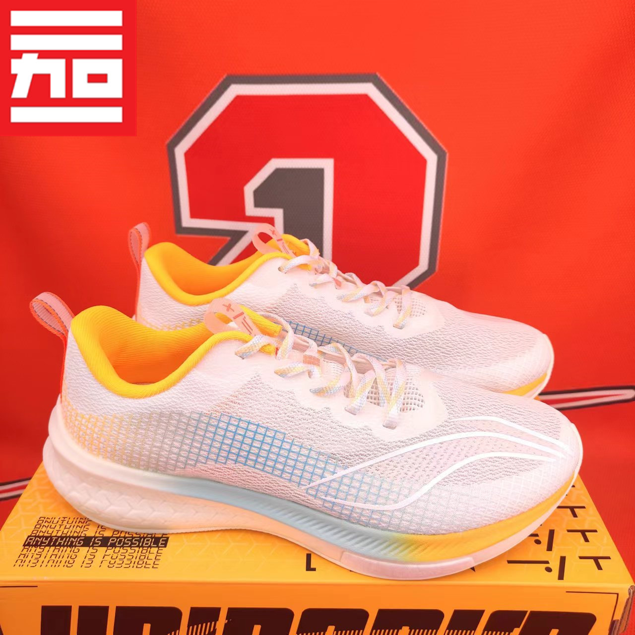 李宁赤兔5pro男子款42透气缓震运动跑步鞋arms003arms0251817