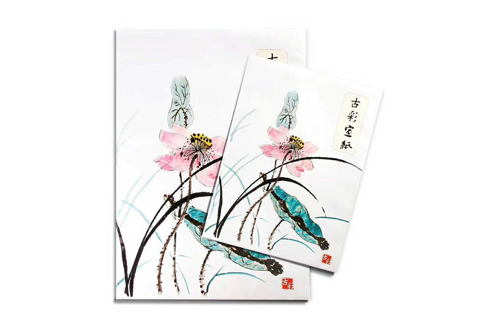 宣纸书法国画练习纸包4k8k中国画颜料绘画宣纸