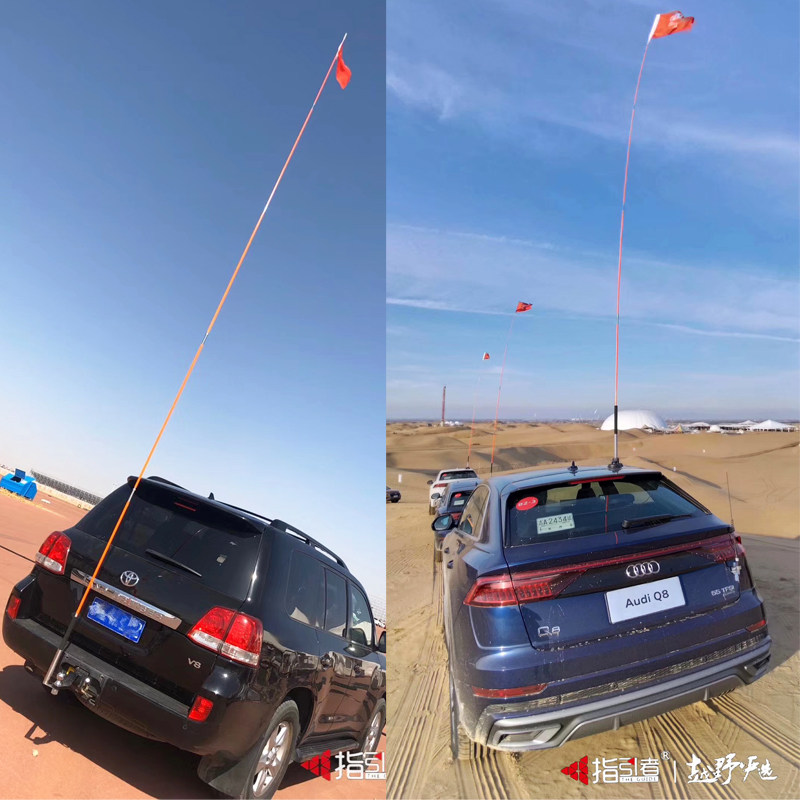 旗杆指引者沙漠越野车警示牧马人皮卡普拉多通用户外旗杆