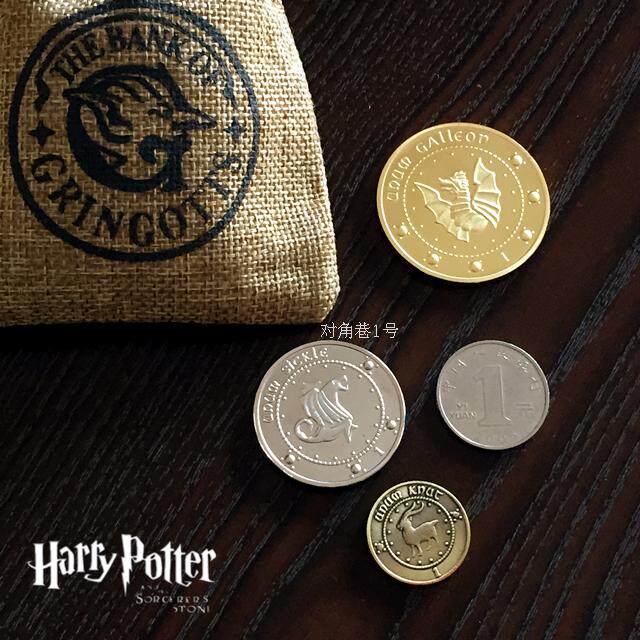 金币哈利波特周边harrypotter古灵阁巫师金加隆礼物钱袋魔术道具