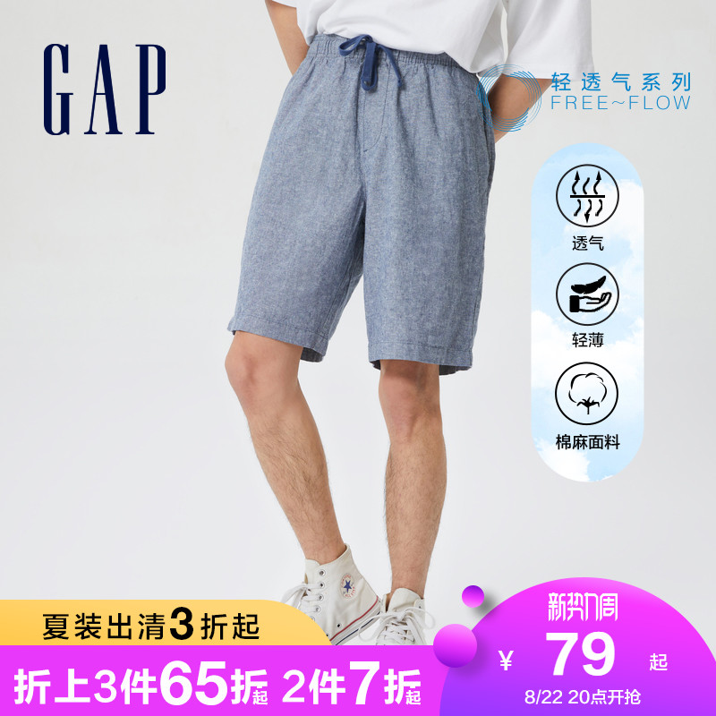 【轻透气系列】Gap男装亚麻混纺直筒短裤847749夏季舒爽休闲裤潮