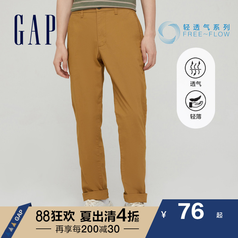 【轻透气系列】Gap男装中腰裤子薄款754378 夏季新款男士通勤裤子