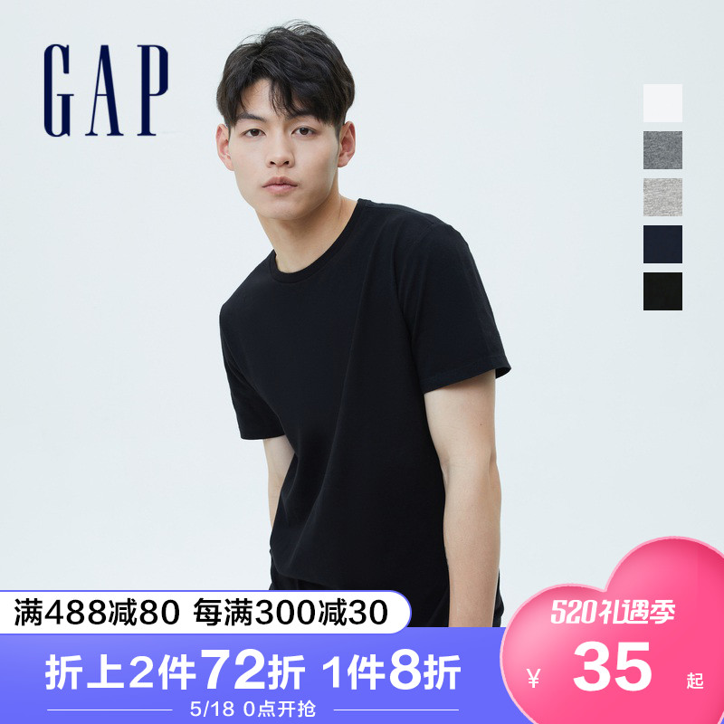 Gap男装休闲纯棉圆领短袖T恤440775 夏季男士纯色清爽修身上衣潮