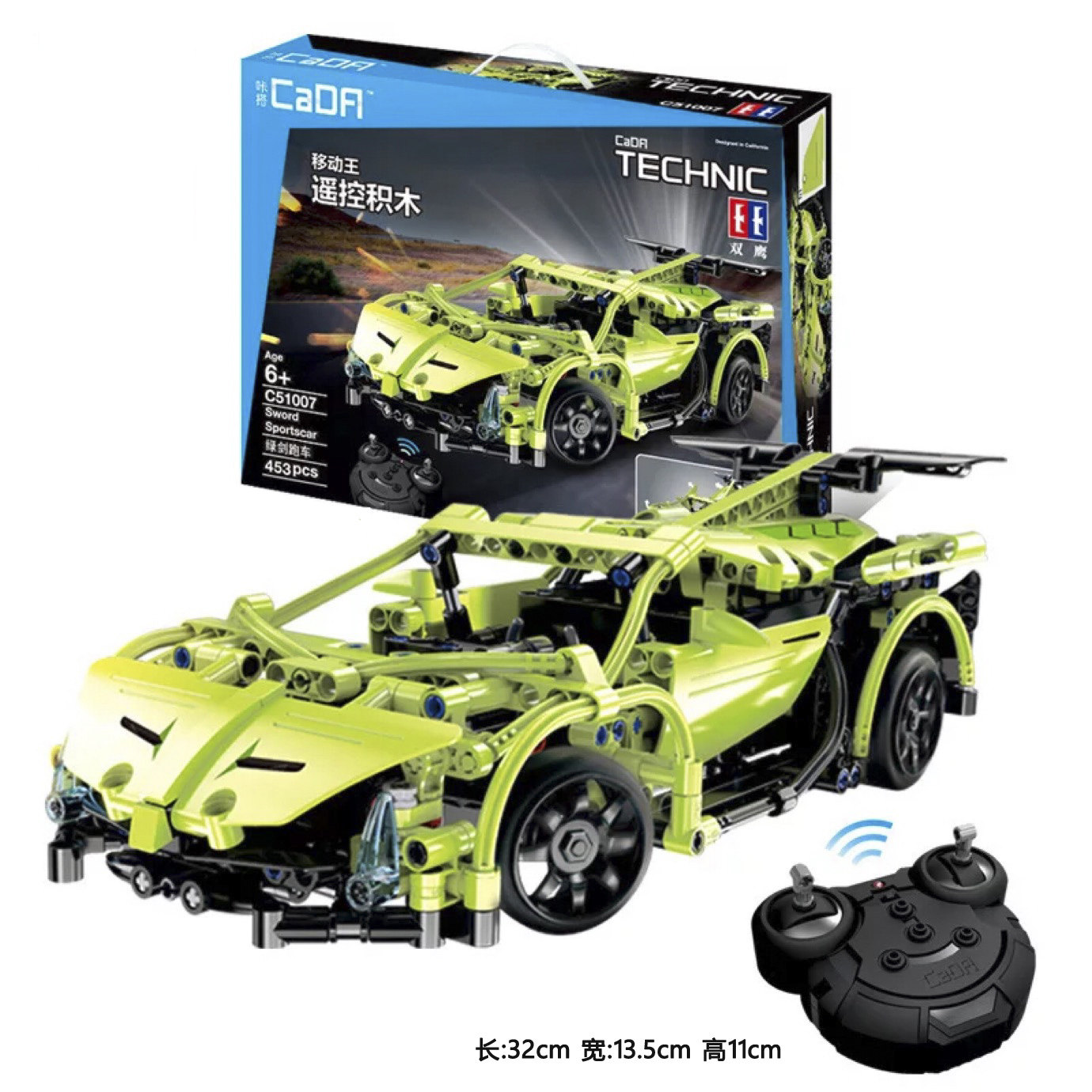 积木遥控车乐高电动越野车路虎男孩益智拼装儿童玩具塑料积木