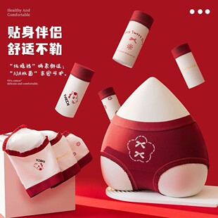本命年红色内裤女生纯棉抗菌裆马年结婚礼物包臀甜美少女士三角裤