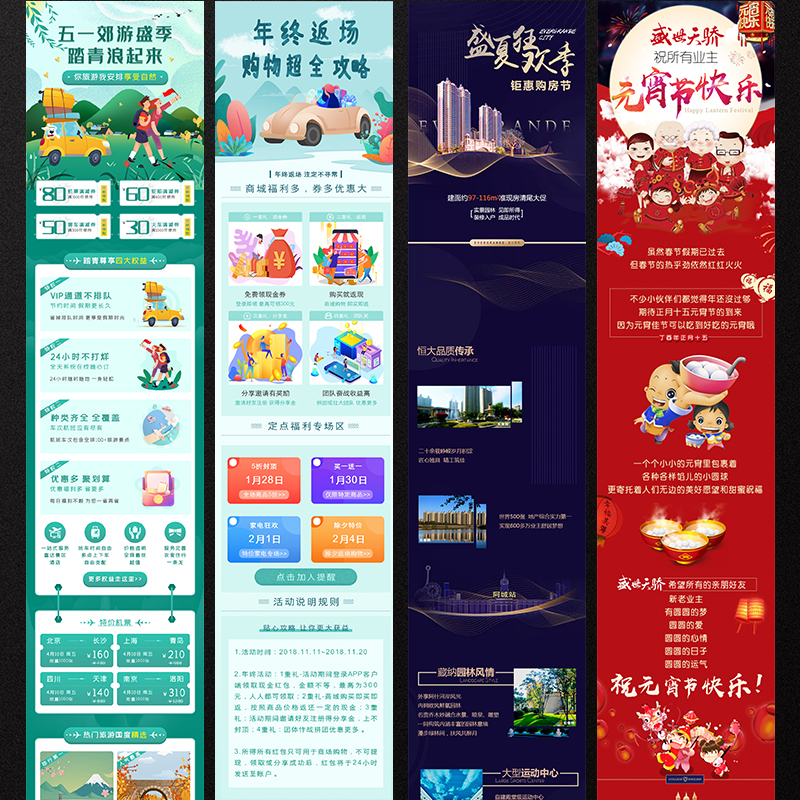 推文图文排版设计公众秀米长图海报h5撰写软文章文案策划ppt定制