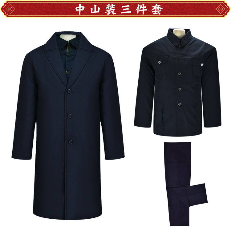 寿衣中山装男士风衣全套罩衣罩裤殡葬用品老人骨灰盒