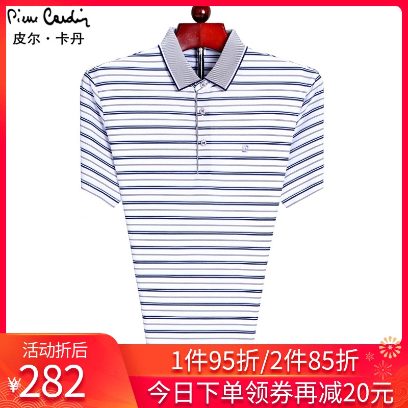 皮尔卡丹薄款短袖t恤男中年桑蚕丝翻领休闲体恤条纹针织POLO衫 夏