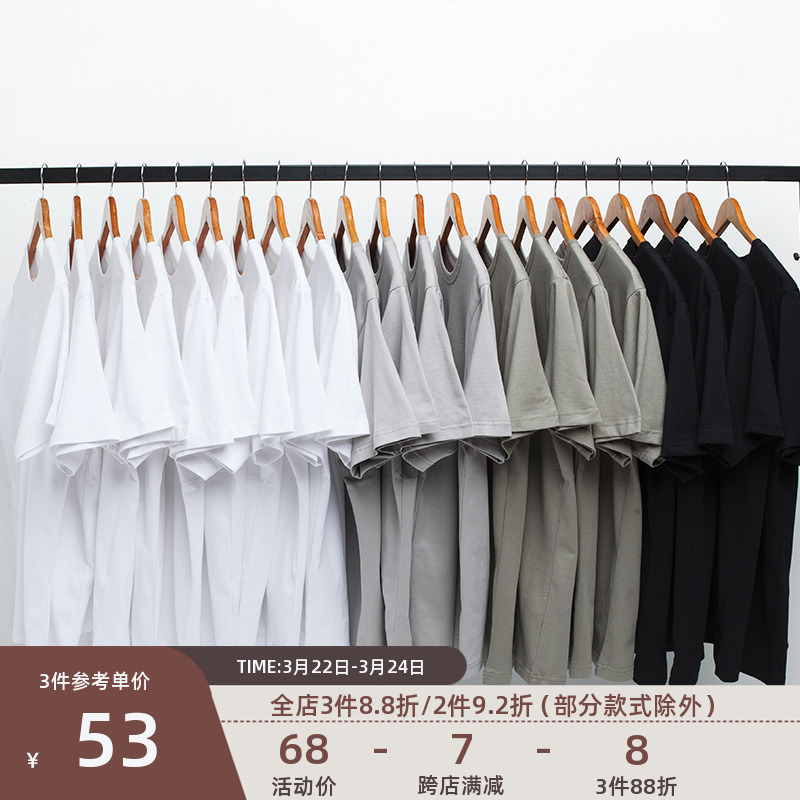 NOTHOMME 重磅230g 日系潮牌内搭情侣装纯色打底衫宽松短袖T恤男