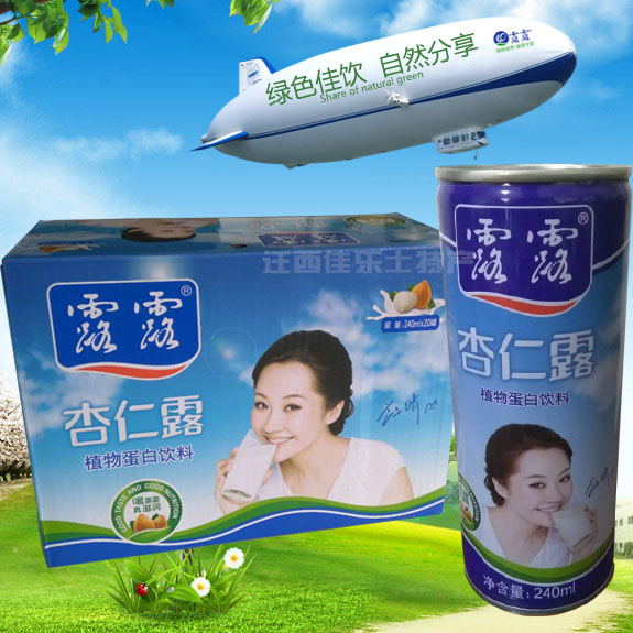 原味承德露露杏仁露20罐整箱植物蛋白果味饮料果味