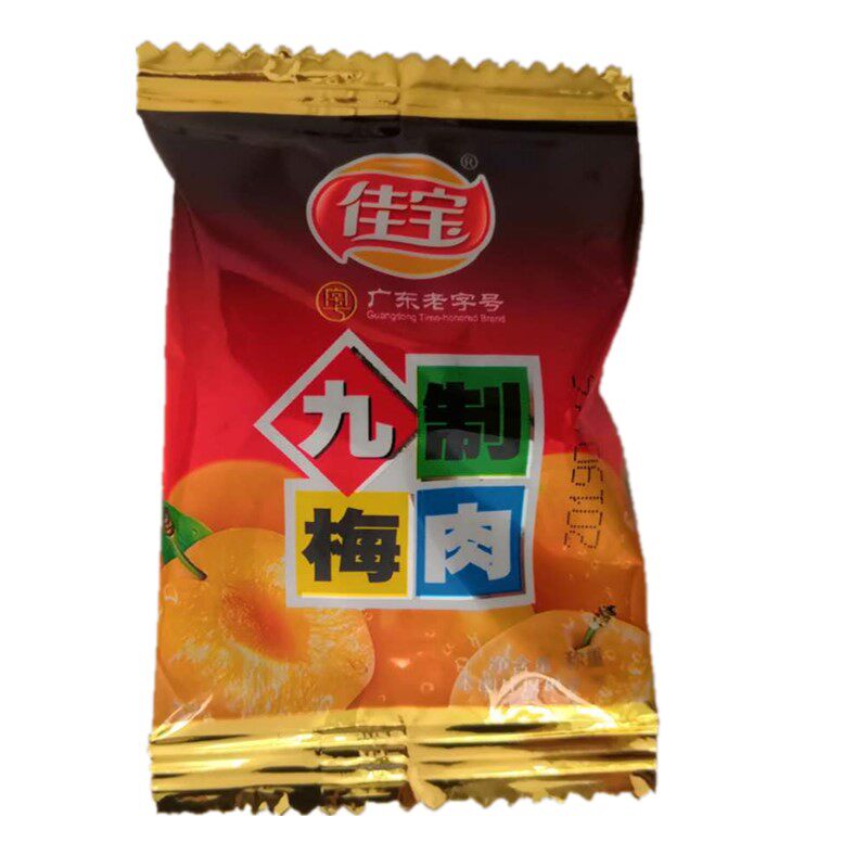 佳宝九制梅肉500克无核话梅肉干