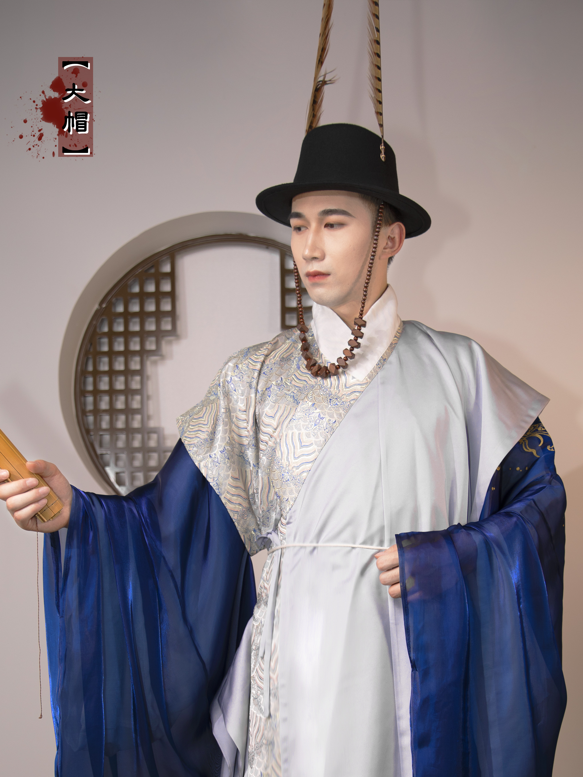 大帽菁芸阁原创元朝明制汉服帽子帽珠男女配饰汉服