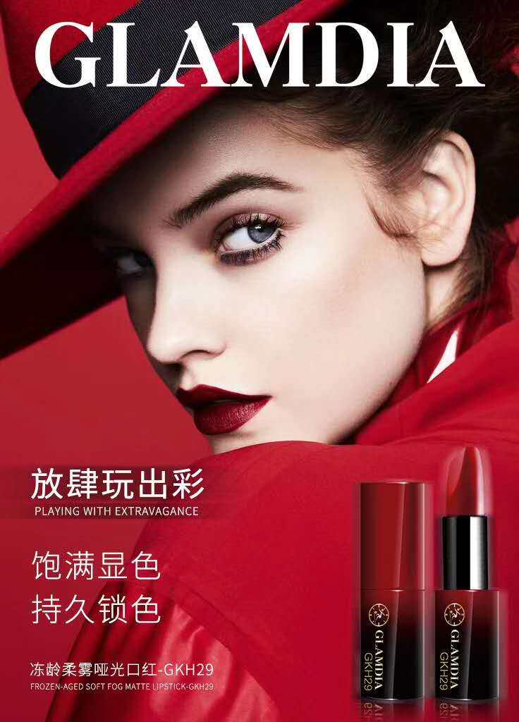 口红glamdia格兰蒂亚冻龄柔雾哑光雾面持久不沾唇膏
